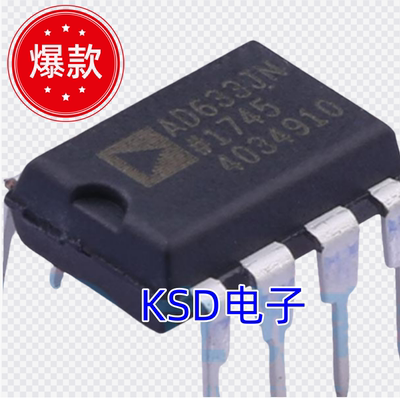 模拟芯片AD633JNAD633JNZ