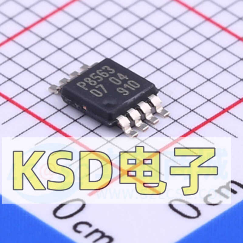 原装正品PCF8563TS/5,118 TSSOP-8 实时时钟日历芯片