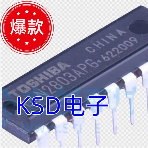 达林顿晶体管驱动ICULN2803APG