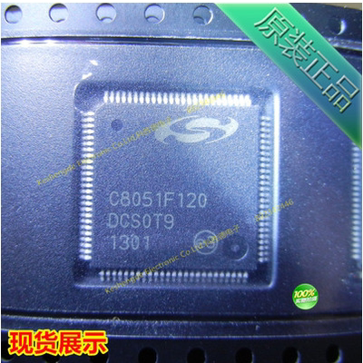 微控制器全系列闪存芯片