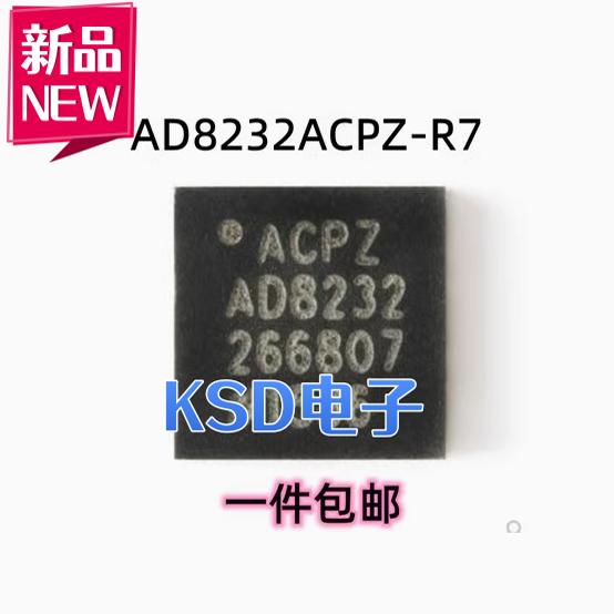 联心率监护模拟前端AD8232ACPZ