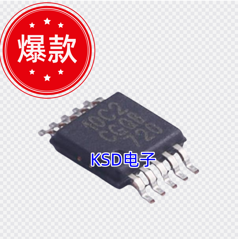 无线收发器芯片SI4010-C2-GTR