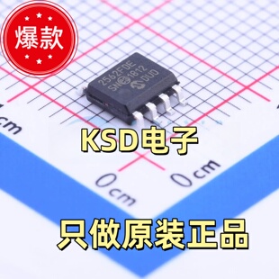 原装正品 MCP2562FD-E/SN 丝印2562FDE SOIC8高速CANFD收发器芯片