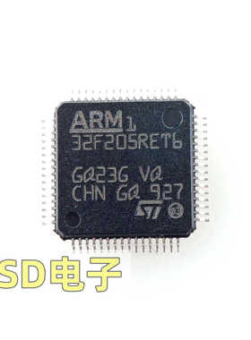 STM32F205RET6 LQFP-64 全新原装 优势低价 渠道直售现货
