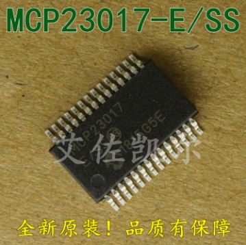 MCP23017接口-I/O扩展器IC