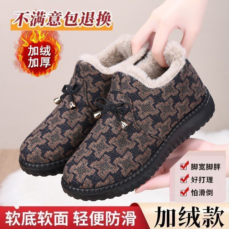 冬季老北京棉鞋女加绒保暖老人奶奶棉鞋加厚防滑中老年妈妈短靴