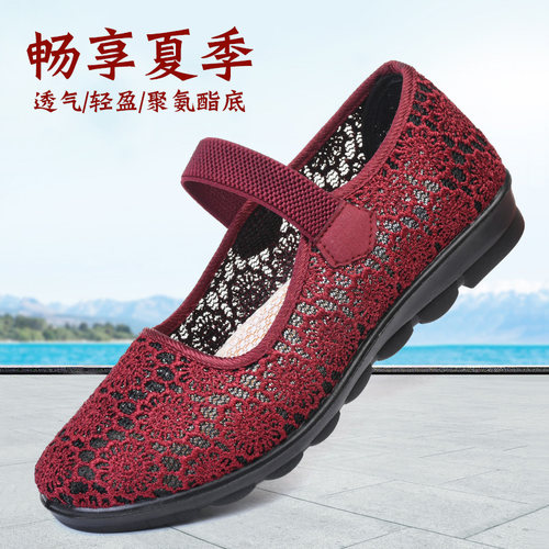 34-43码平底大码妈妈鞋