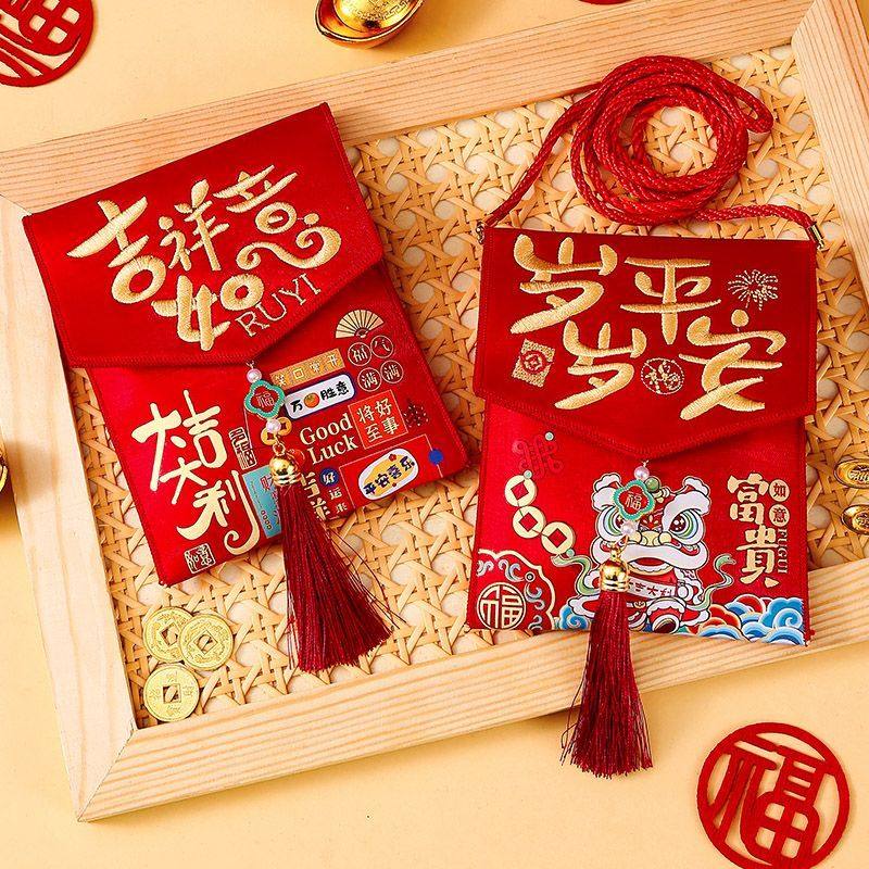2026刺绣卡通布艺千元压岁红包新年钱包幼儿园周岁孩子利是过年