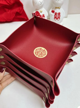 结婚皮革糖果盒收纳早生贵子小篮子压床摆件婚礼新房布置婚庆装饰