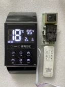 储水式 电热水器带遥控功能电脑板控制板主板配件圆桶手表款