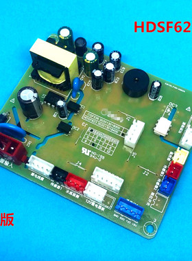 aotelang即热式热水器HDSF623主板电脑板配件显示板