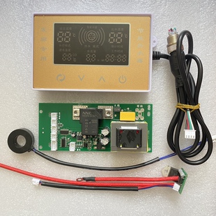 电热水器控制器电脑板线控显示全套 发廊即热式