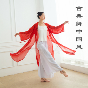 古典身韵舞蹈练功服现代跳舞服装 外搭披风成人广场舞 艺考披肩长款