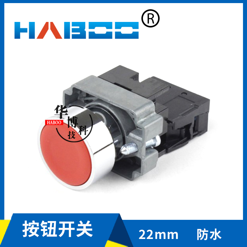 XB2BA42C款 金属自动复位点动按钮开关 自锁平头按键 启动1NO+1NC