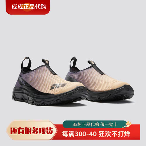 salomon萨洛蒙户外男女运动恢复舒适沙滩鞋RX MOC 3.0 CHROMATIC