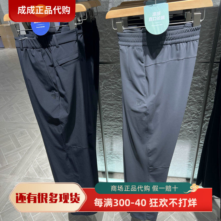 男装运动休闲针织长裤