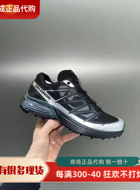 萨洛蒙萨洛蒙户外男女黑色机能风休闲运动鞋XT-PATHWAY 2 NIGHT