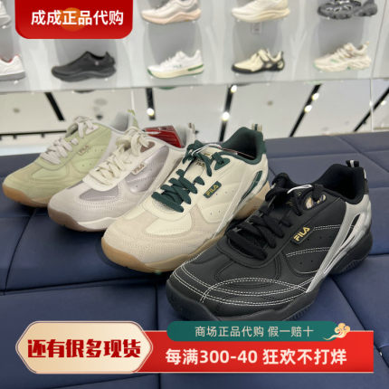 斐乐 2025年春秋季新款男女鞋运动休闲鞋板鞋 F12W531105FWW