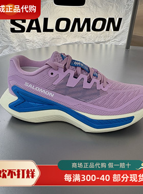 salomon户外运动跑步鞋缓震网面透气路跑鞋DRX BLISS 475655