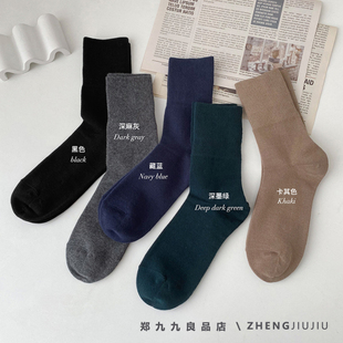 郑九九男士中筒袜新款罗口抗菌袜子棉袜HENNY RUE纯色男袜商务袜