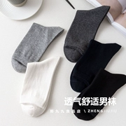 Tất Jiujiu vớ bằng phẳng vớ nam vớ cotton ống vớ kinh doanh màu rắn thông thường vớ Nhật Bản vớ vớ thủy triều - Vớ nam