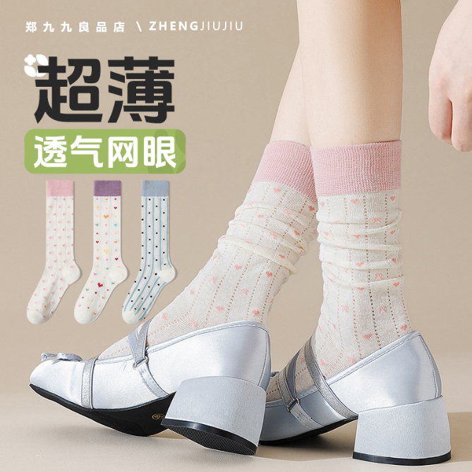 夏季薄款可爱jk纯棉底袜子透气