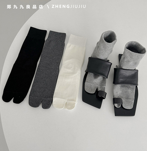 RUE 郑九九棉袜百搭中筒潮人时髦男女分趾袜两趾袜人字拖袜HENNY