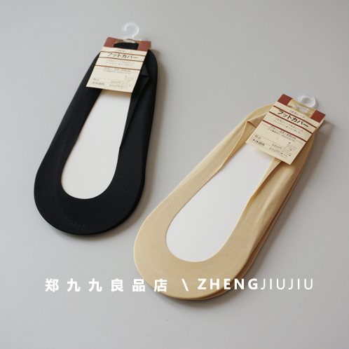 郑九九肤色后跟防脱新款韩版袜子