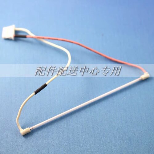 10条*带线大口130m*2.6mm 工控屏背光灯管 5.7寸显示器液晶灯管