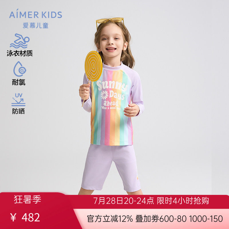 AIMER Kids女孩长袖五分裤泳衣套装/连体泳衣防晒50+耐氯温泉泳衣