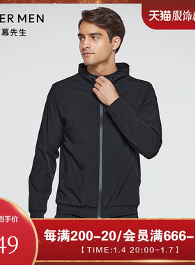 爱慕先生男装轻休闲运动系列双层帽衫拉链长袖外套NS81E401