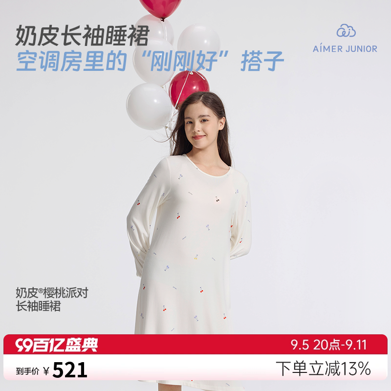 爱慕少女奶皮樱桃派对家居服少女舒适长袖睡裙睡裙AJ144F451