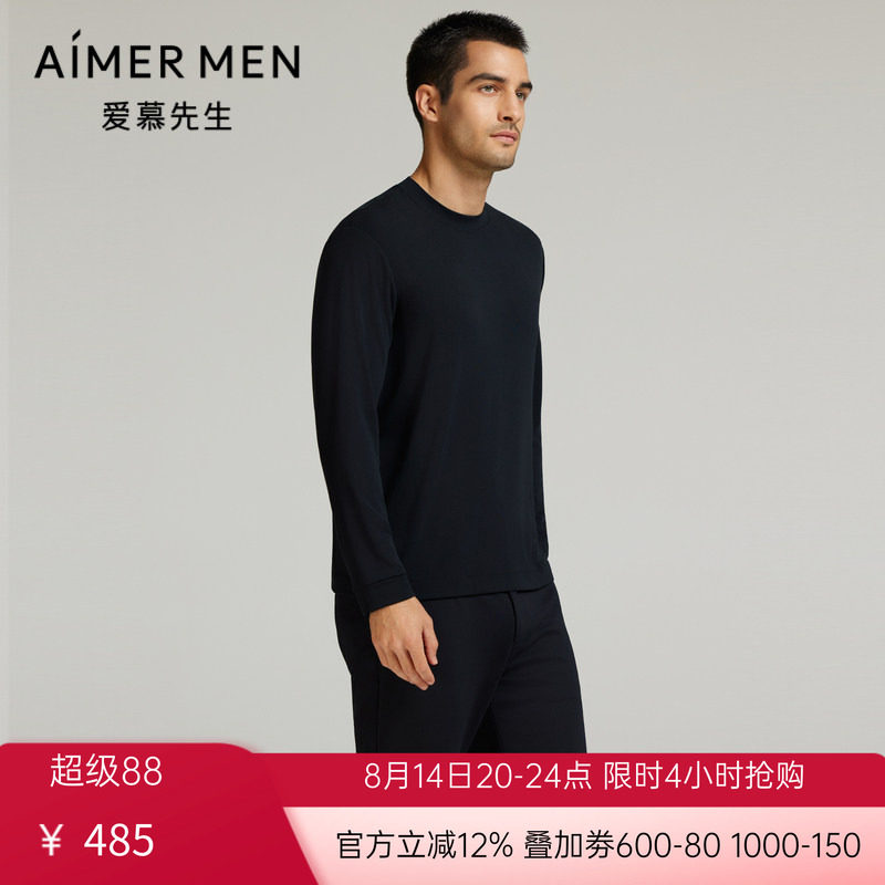 爱慕先生24AW先生秋冬半高领套头长袖男士薄款保暖上衣NS81L712