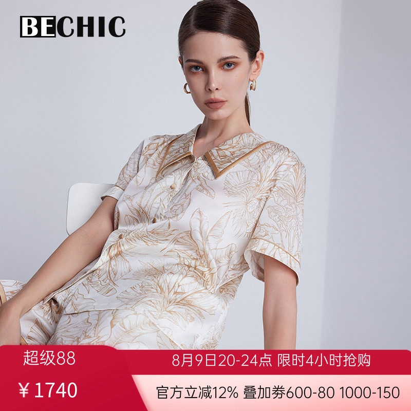 BECHIC春羽系列短袖短裤分身套装家居服睡衣女款BC46BV2