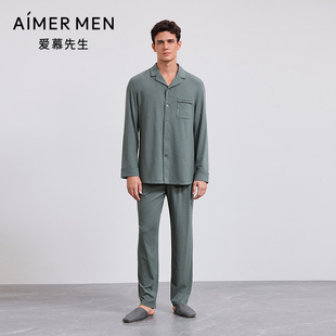 爱慕先生25秋海藻家居服睡衣男士 NS42M521 可外穿休闲长裤