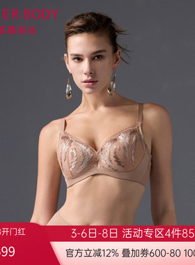 爱慕美体烟火星辰内衣女红色3/4软钢圈中厚模杯隐孔文胸AD110511