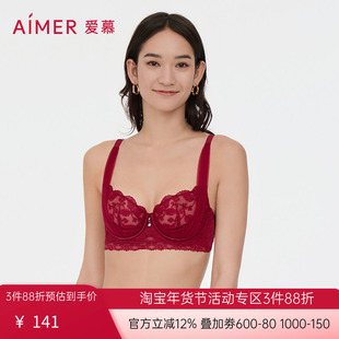 爱慕内衣女红品本命年深V聚拢结婚薄款文胸性感蕾丝胸罩AM137841
