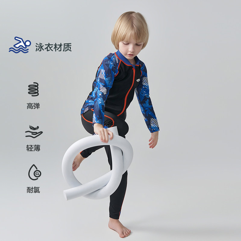 爱慕儿童泳衣男童长袖长裤游泳套装耐氯高弹防水男孩帅酷泳装