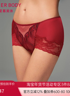 爱慕鎏金墨彩内裤女本命年红品棉质底裆蕾丝高腰平角裤AD230411
