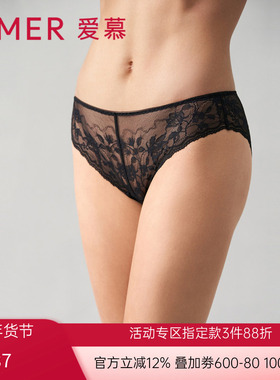 爱慕奇妙邂逅内裤女棉质底裆性感蕾丝低腰巴西裤AM229822