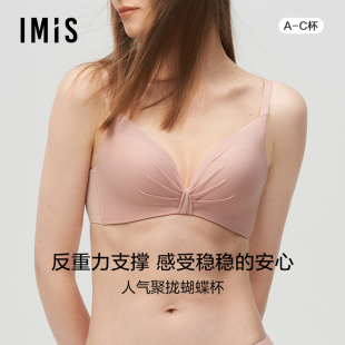 爱美丽IMIS内衣无钢圈小胸聚拢显大蝴蝶结3 4中厚杯文胸IM17AXZ1