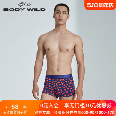 BODY WILD宝迪威德设计师-情侣印花男士装腰平角裤男礼物ZBN23SN1