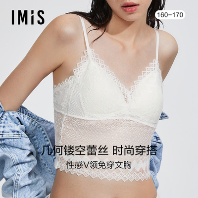 爱美丽IMIS商场内衣春夏无托蕾丝聚拢薄杯打底背心可外穿IM71BHH1