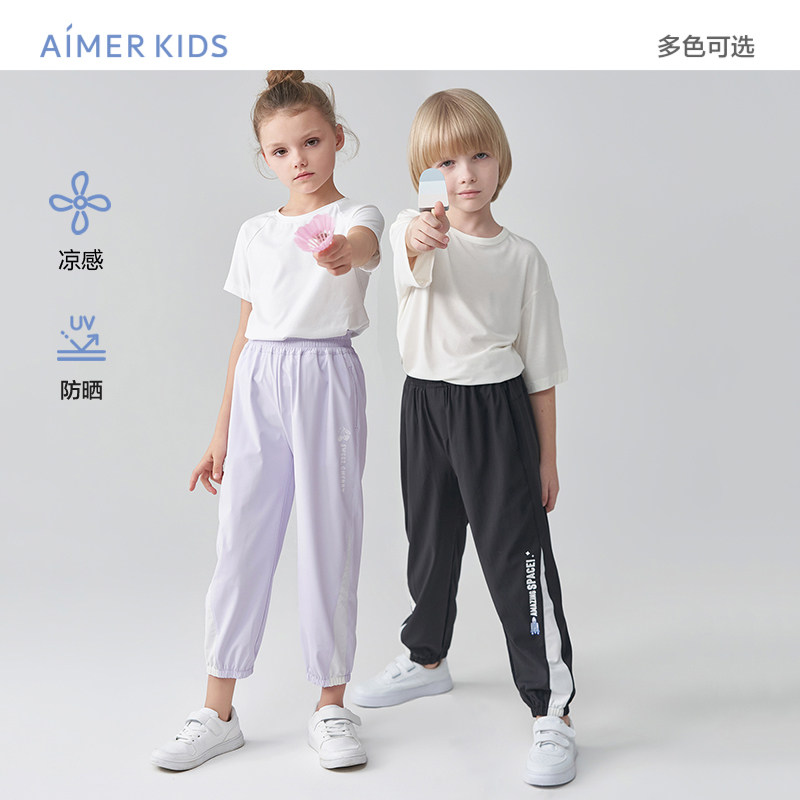 爱慕儿童裤子男女童孩外穿长裤春秋A类运动休闲裤防晒高弹