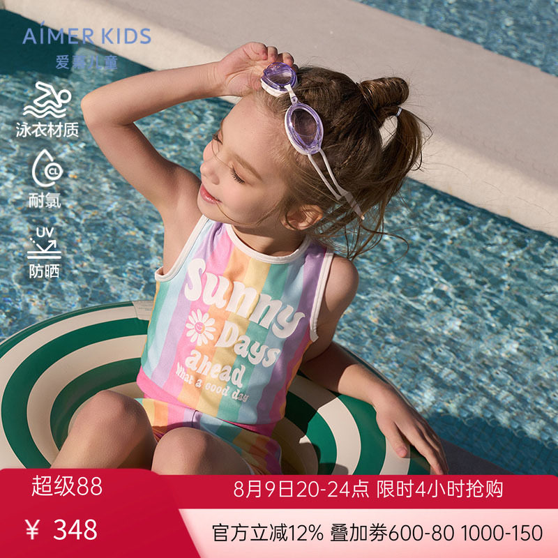 AIMER Kids女孩背心短裤分身泳衣套装/连体泳衣防晒50+游泳温泉