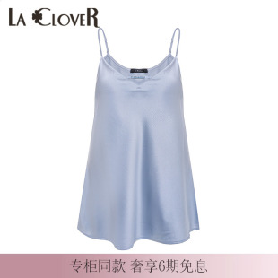 真丝睡衣LC71UC1 LACLOVER兰卡文灿若繁星简洁小吊衣夏季 新品