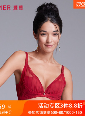 爱慕美体内衣女水袋杯小胸聚拢文胸加厚模杯舒适包容AD14431