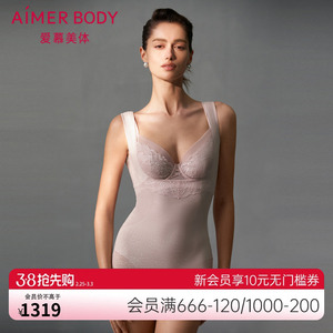 爱慕美体春之舞曲连体平角美体衣中型塑身衣AD350441