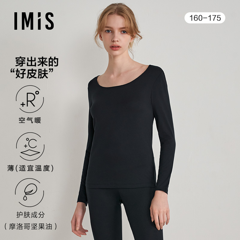 爱美丽IMIS保暖内衣女秋冬氨基酸空气暖秋衣红品保暖上衣IM72BQD1