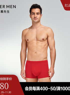 爱慕先生23AW黑标生肖龙男士红色内裤本命年包腰平角裤NS23J991